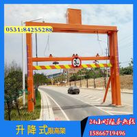 智能自動液壓道路升降限高桿與龍門架 河北廠家定制及工程管理解析